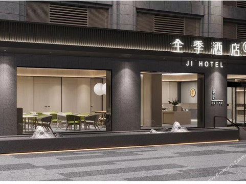 全季酒店(东台店)