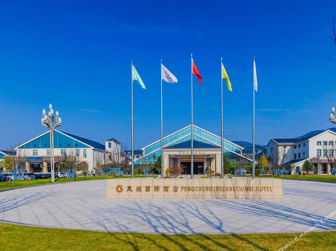 晋城凤城国际酒店