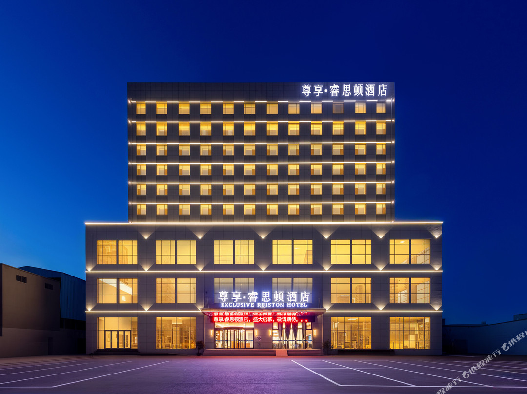尊享·睿思顿酒店(豪德建材城店）