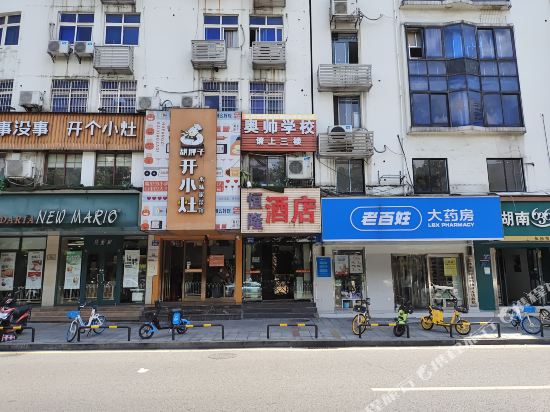 长沙恒隆商务酒店