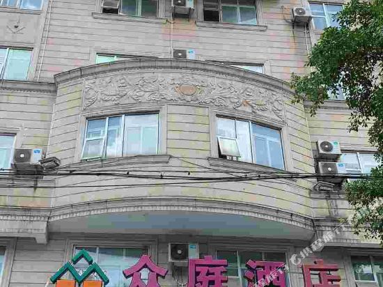 众庭连锁酒店(北流永丰广场店)