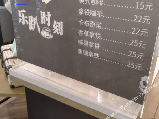 客房