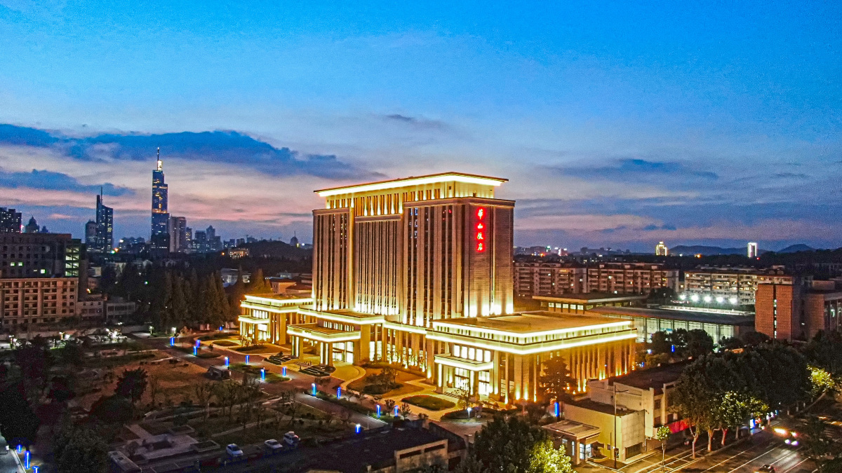 南京华山饭店-官方