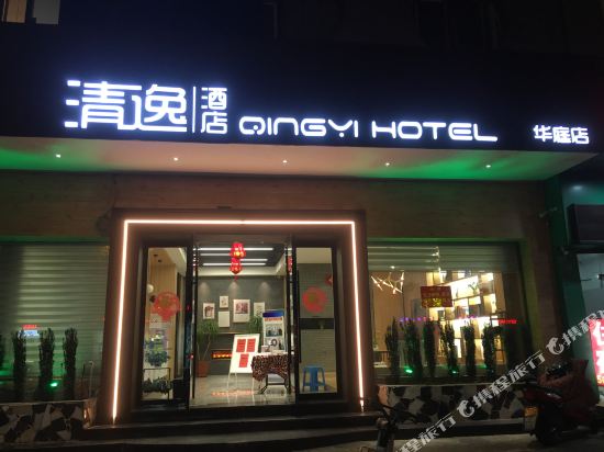 台州清逸酒店