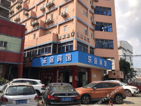 温州乐途宾馆