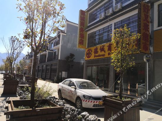 会泽德诚商务酒店