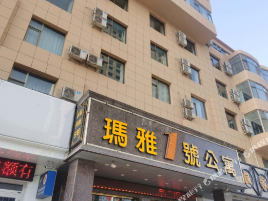 白银玛雅1号公寓