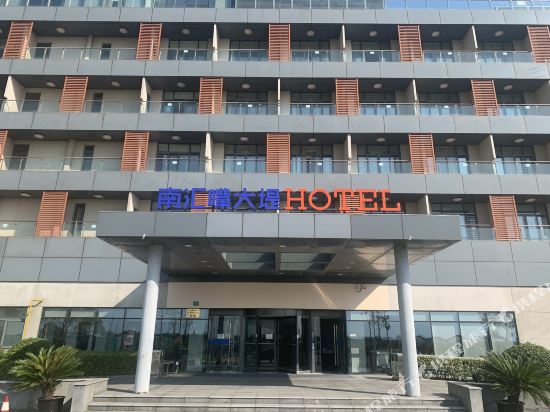上海南汇嘴大堤酒店