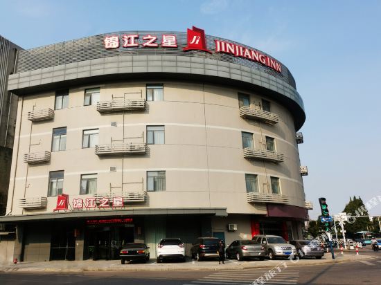 锦江之星(蚌埠淮河路店)