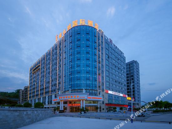 维也纳国际酒店(恩施文化中心机场店)