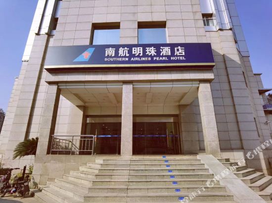 武汉南航明珠酒店