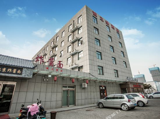 郑州诚之缘商务酒店