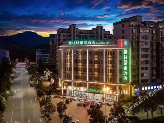 格林豪泰(霍山迎驾大道店)