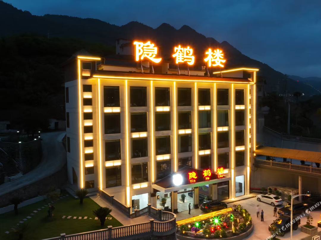 鹤峰隐鹤楼酒店