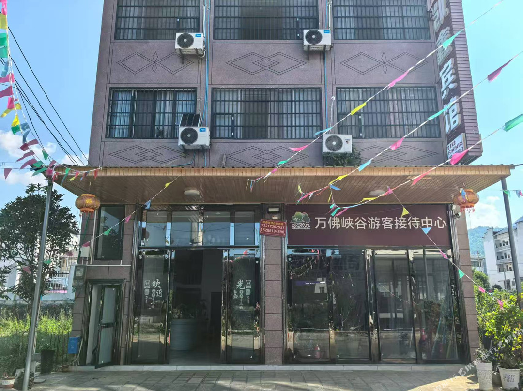 凯鑫宾馆