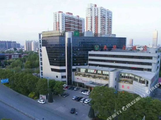 保定亚华大酒店