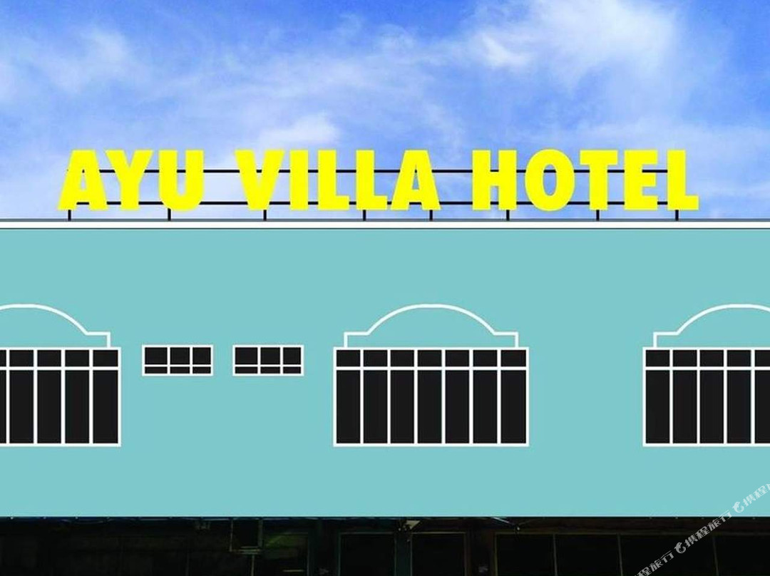 Hotel Ayu Villa