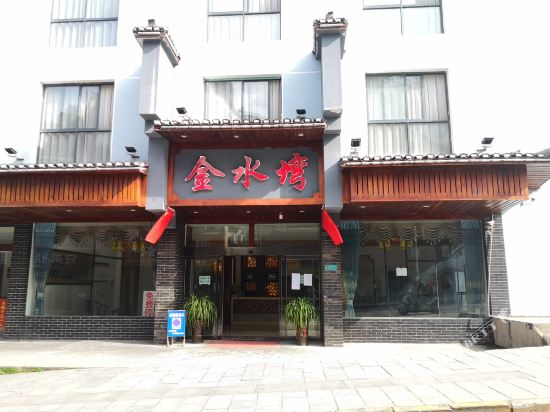 凤凰金水塆宾馆