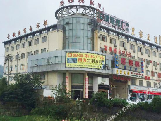 芜湖金银岛商务宾馆