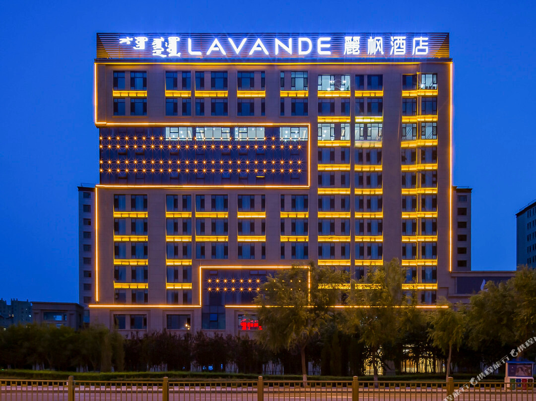 麗枫酒店(乌兰浩特万达广场店)