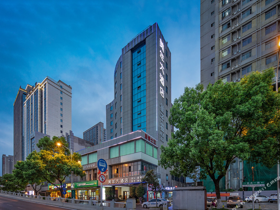 美年大酒店（长沙火车站锦泰广场地铁站店）主图