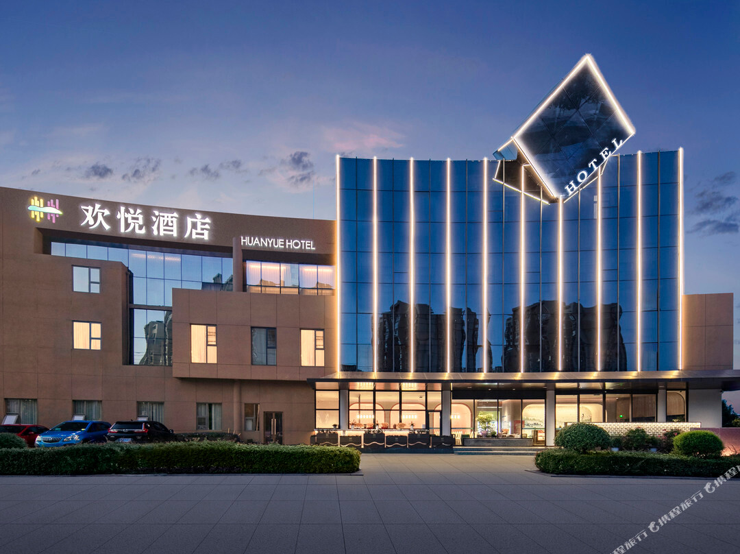 欢悦酒店（荆门百盟慧谷亿纬店）