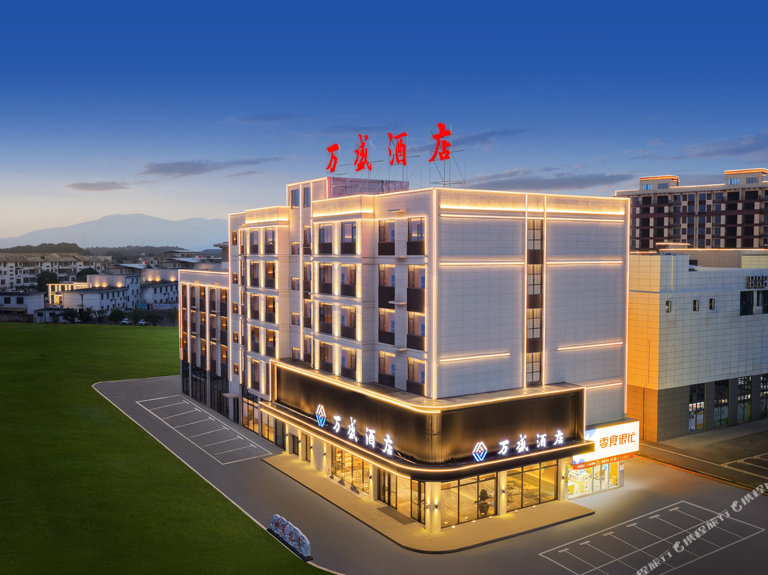 永修万盛酒店(星火工业园福银高速出口店)