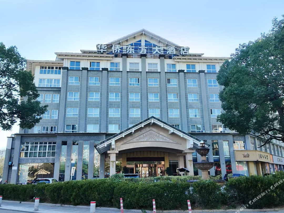 遂昌华侨东方大酒店