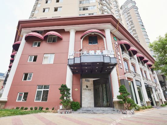 新一天精品酒店（瑞安安阳店）