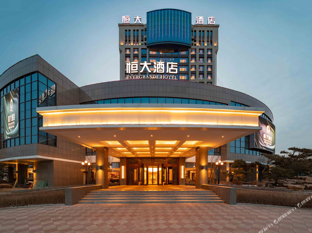 双鸭山恒大酒店(市政府店)