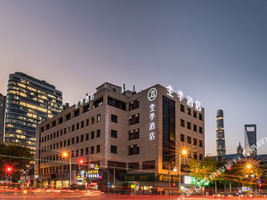 全季酒店(上海陆家嘴浦东南路店)