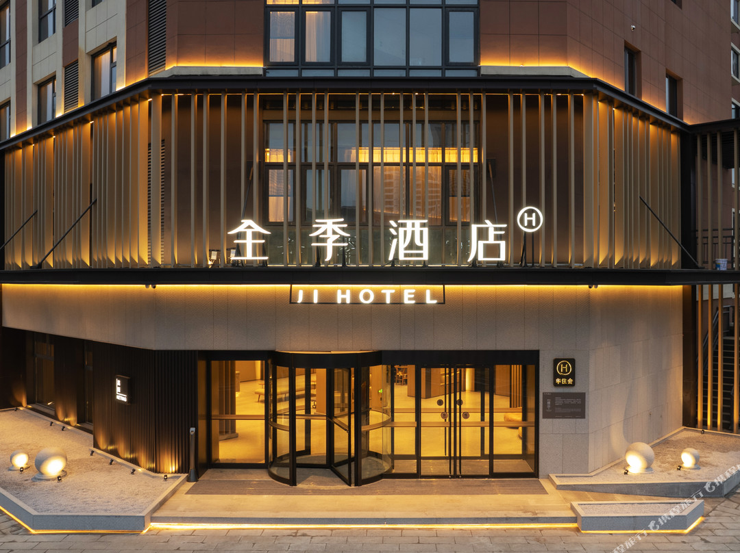 全季酒店（新沂南站店）