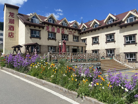 喀纳斯龙湖酒店