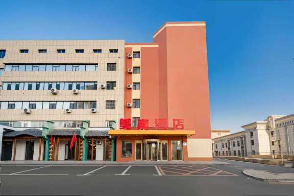 美嘉酒店（长春中日联谊医院中东大市场店）-官方