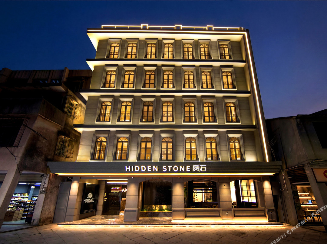 HIDDEN STONE•隐石（潮州古城牌坊街广济桥店）
