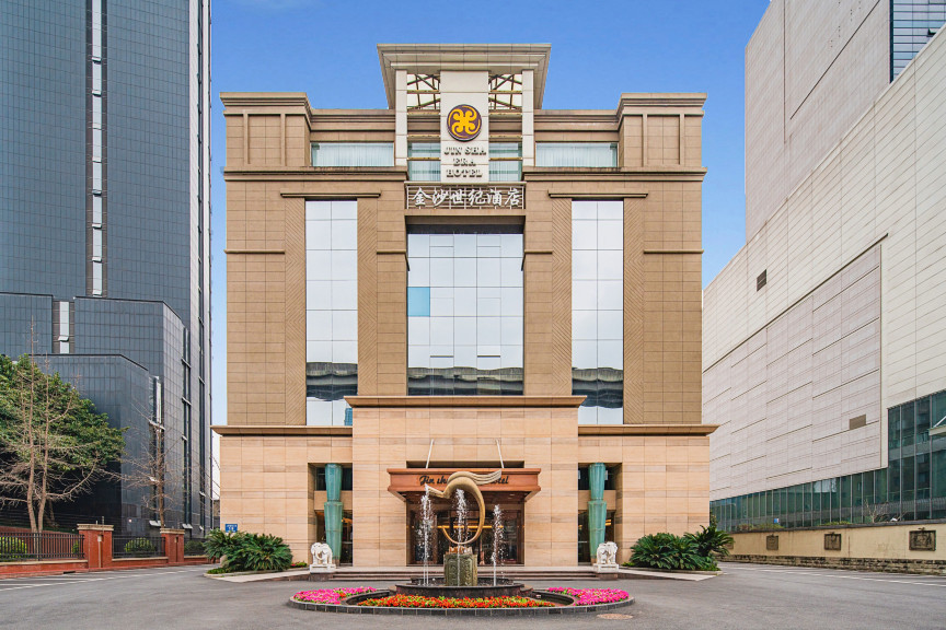 成都金沙世纪酒店-官方