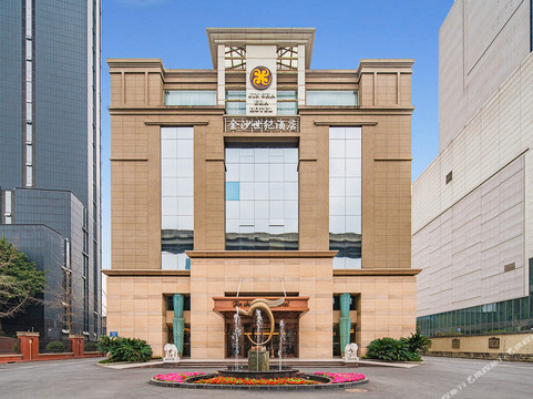 成都金沙世纪酒店主图