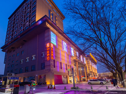 如家酒店(铜川耀州区政府店)