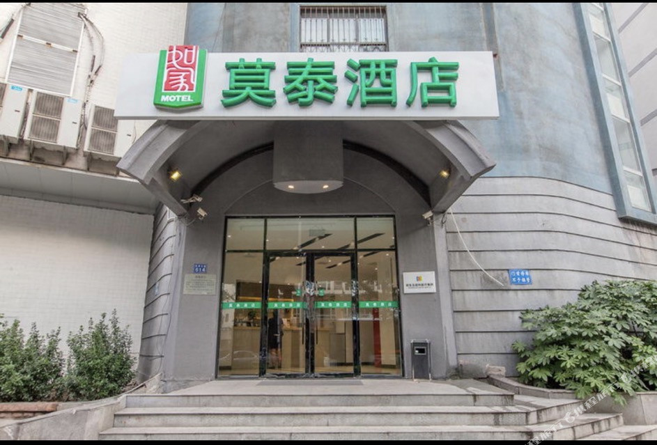莫泰酒店（武汉发展大道竹叶山地铁站店）主图