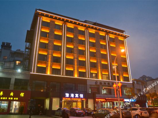 豫港宾馆信阳火车站店