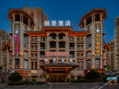 凤冈丽景酒店（望湖广场店）