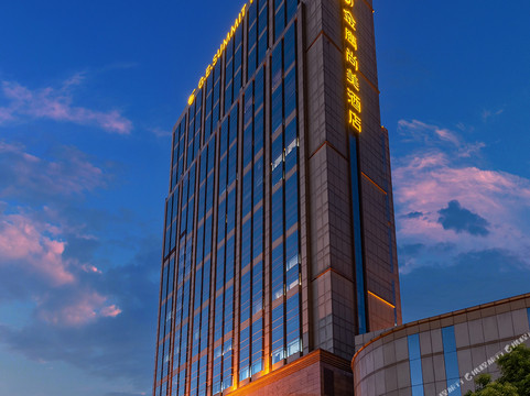 金鹰皇冠假日酒店