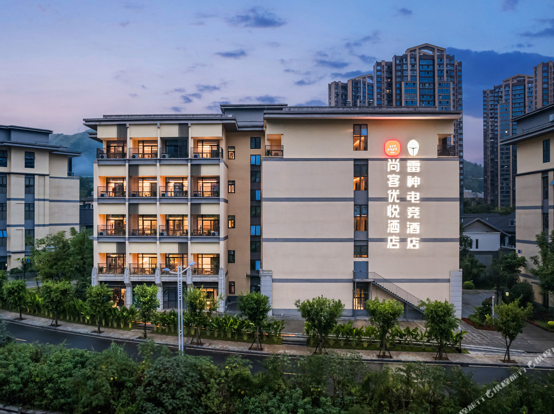 尚客优悦酒店(攀枝花米易时光水街店)