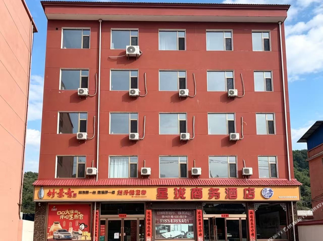星珑商务酒店