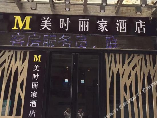 客房