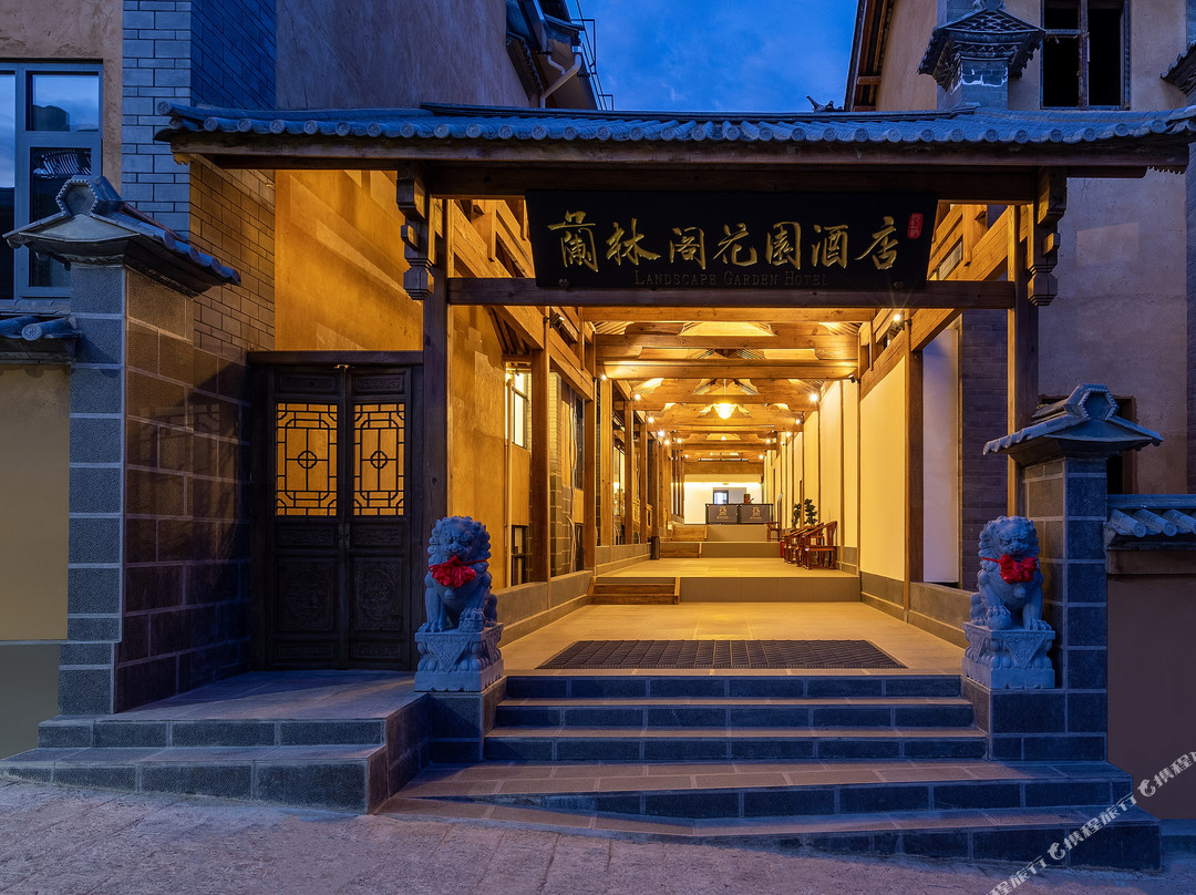 沙溪兰林阁花园酒店