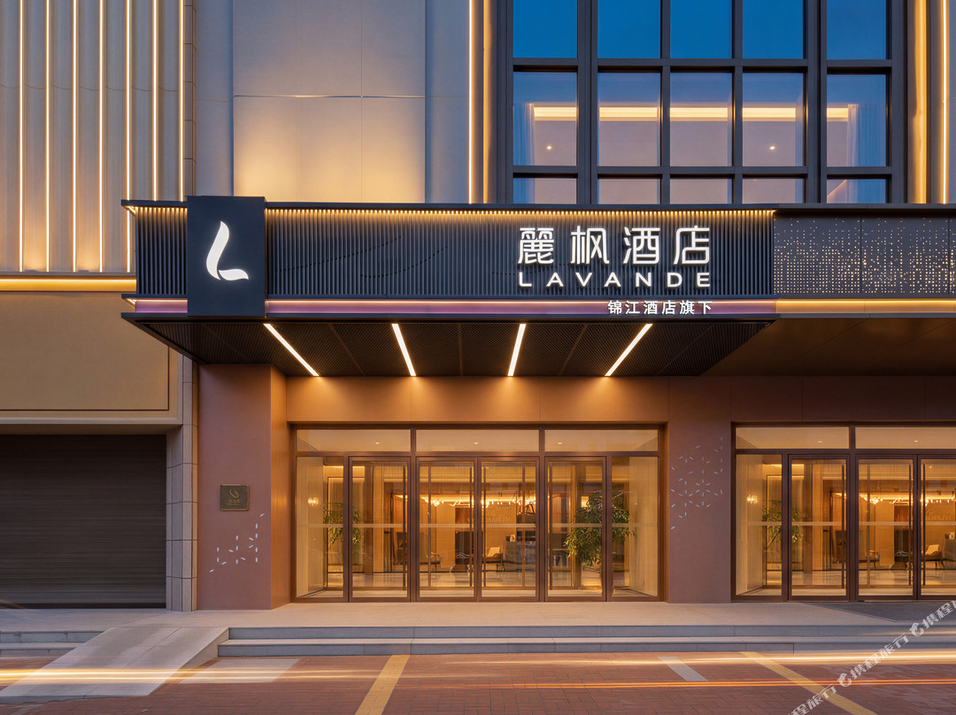 麗枫酒店(延安富县和润购物中心店)