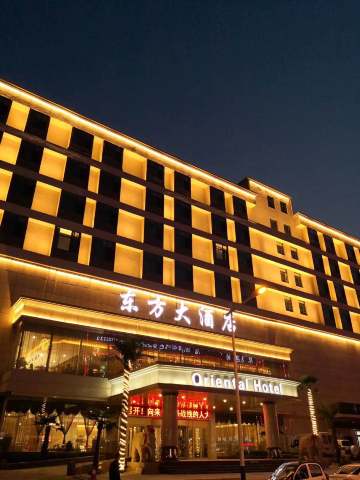 沂南东方大酒店-官方
