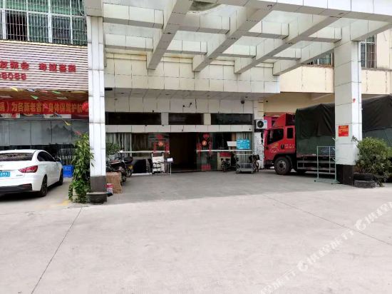 四会大金都酒店