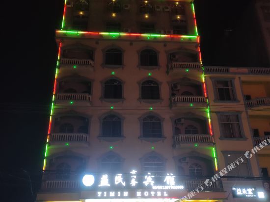 东兴金滩益民宾馆